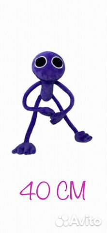 Мягкие игрушки Радужные Друзья 30-45 см