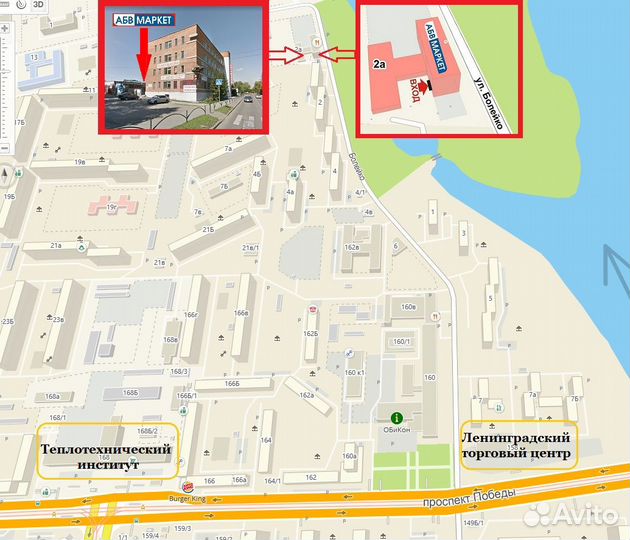 Скребок для чистки труб и кочерга 2в1 для сп+бп