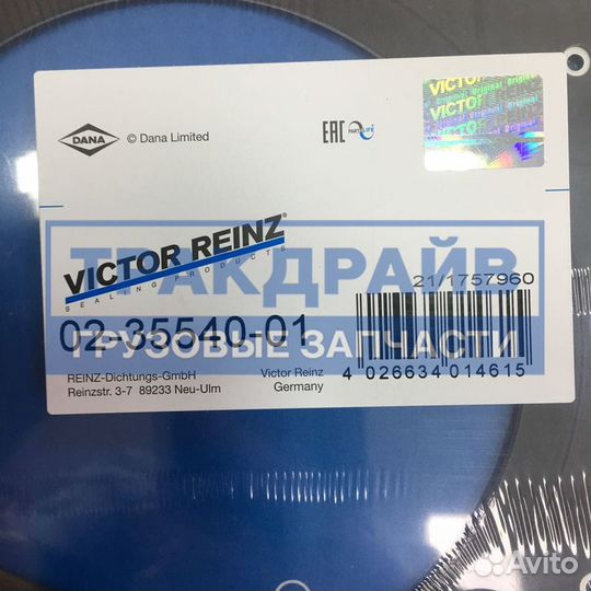 Верхний набор прокладок ГБЦ даф 105