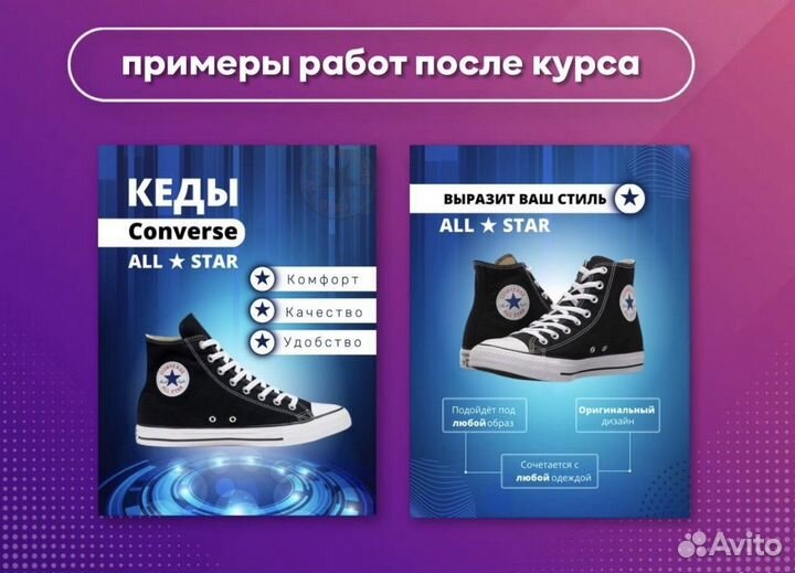 Курс по инфографике для Озон / Валдберис