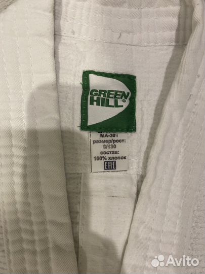 Кимоно для дзюдо green hill 130