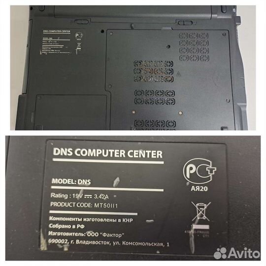 Ноутбук для офиса DNS MT50, В960 4Gb SSD128+HDD320