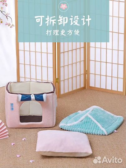 Домик для собаки, кошки