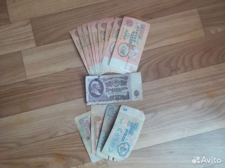 Советские бумажные деньги