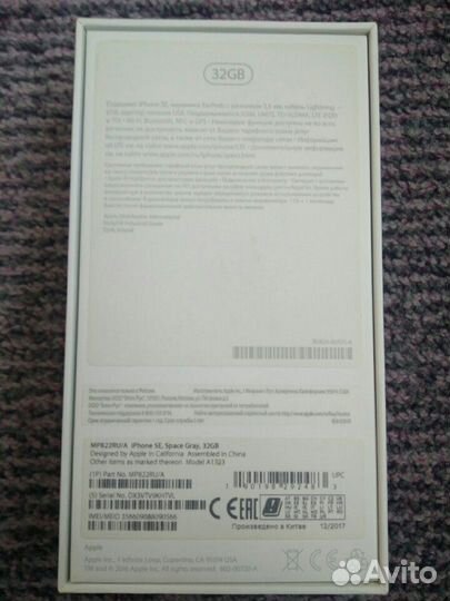 Коробка iPhone SE 32 GB