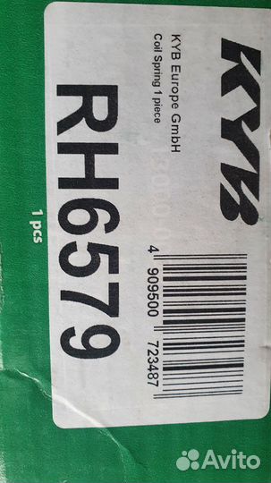 Пружины подвески kyb RH6579
