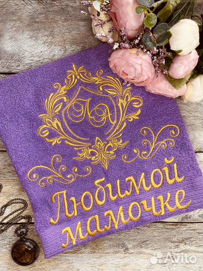 Полотенце с вышивкой для мамы
