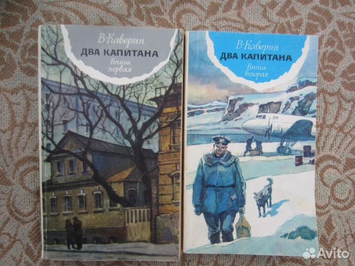 И.А. Новиков. Пушкин на юге. 1983 год