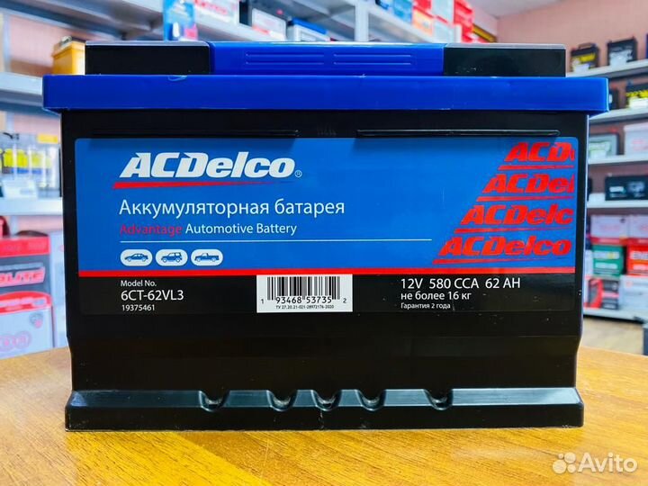 Аккумулятор 62 Ач ACDelco General Motors