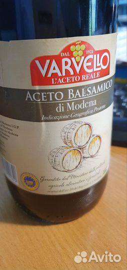 Уксус Varvello di Modena бальзамический 6%