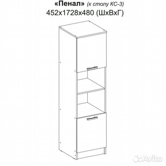 Компьютерный стол