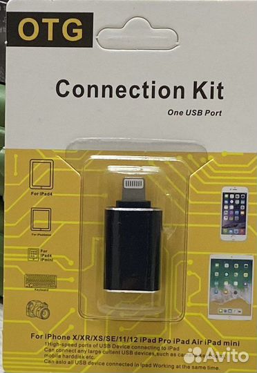 Адаптер Переходник OTG connection KIT ONE USB port