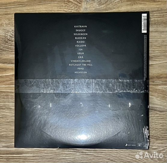 Wardruna - Kvitravn - First Flight (винил)