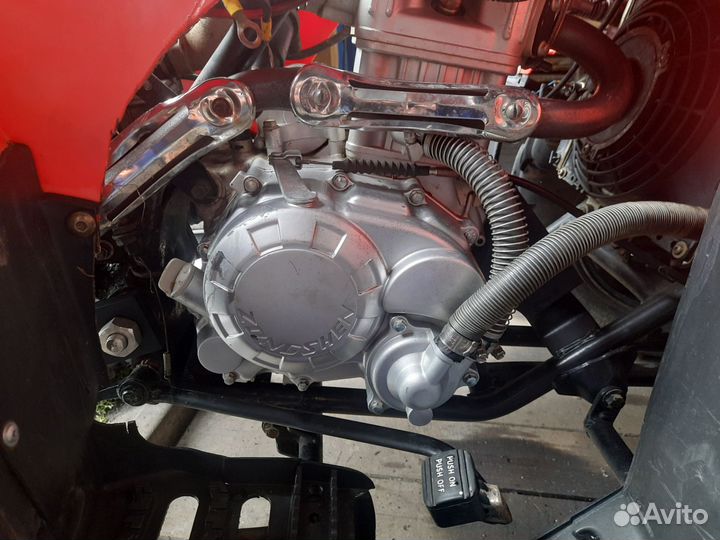 Квадроцикл 250 кубов