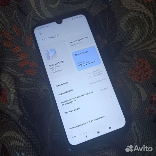 Xiaomi Redmi Note 7, 4/64 ГБ