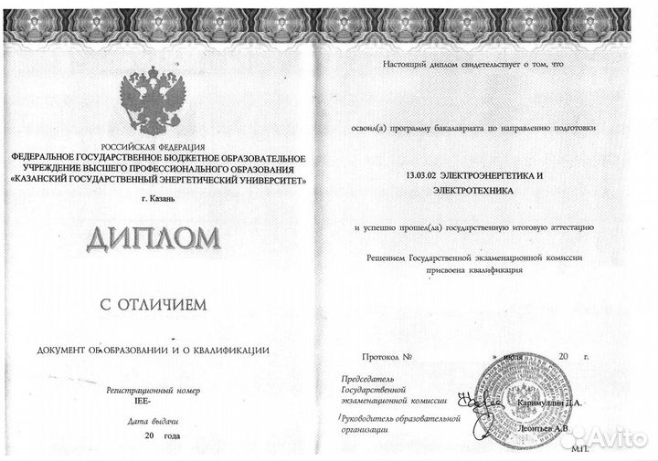 Решение задач электротехника тоэ рза цепи