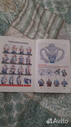 Эргорюкзак хипсит