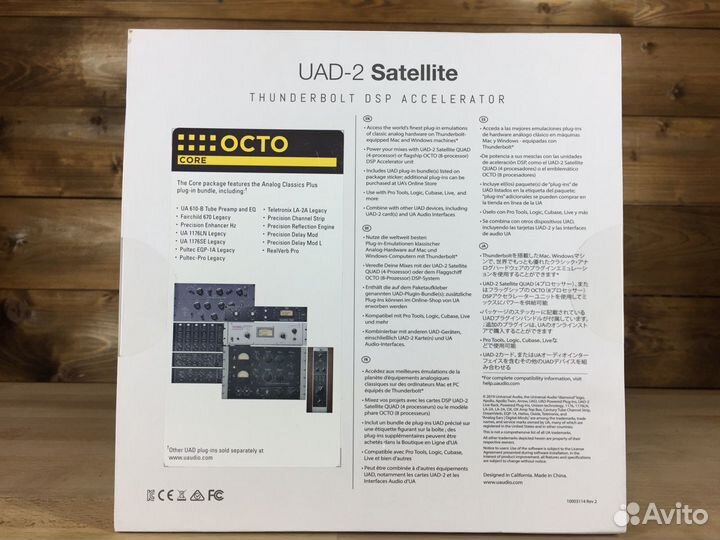 Universal audio UAD-2 Satellite Thunderbolt 3 octo
