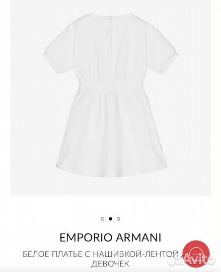 Платье белое armani 82