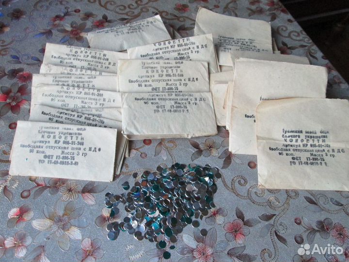 Ёлочное украшение Конфети