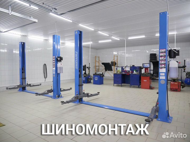 Шиномонтажник