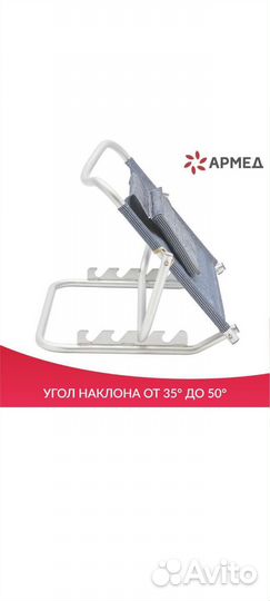 Подголовник