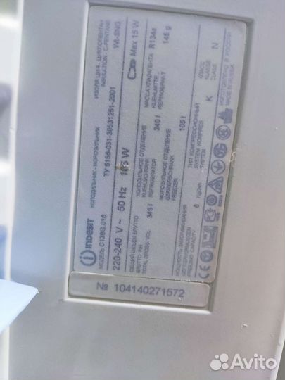 Холодильник Индэзит