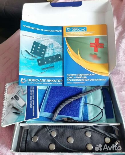 Аппарат Дэнас, подставка к нему и дэнс-аппликатор