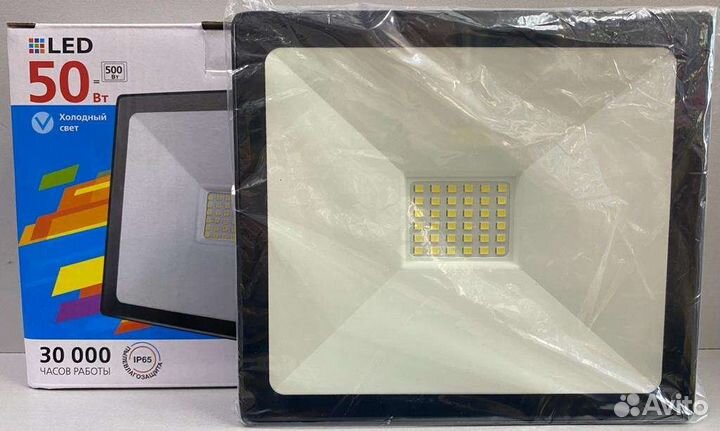 Прожекторы светодиодные