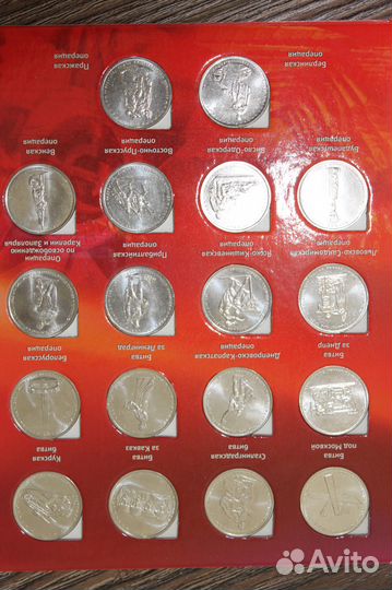 50 лет победы Мешковые, 2014г 18шт