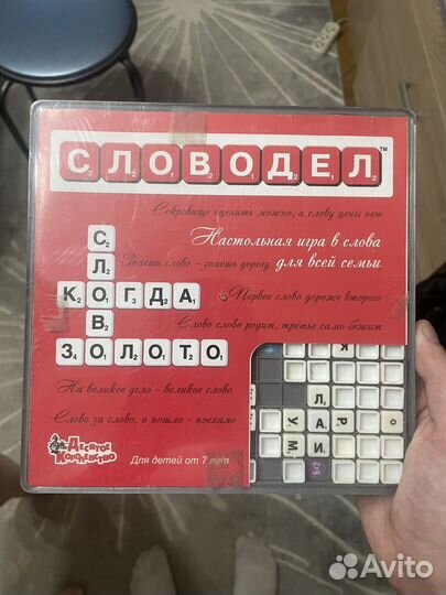 Настольные игры