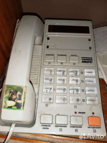 Телефон из 2000-х. Не работает