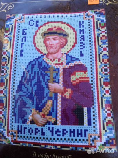 Набор для вышивания бисером. Именная икона. Чешски