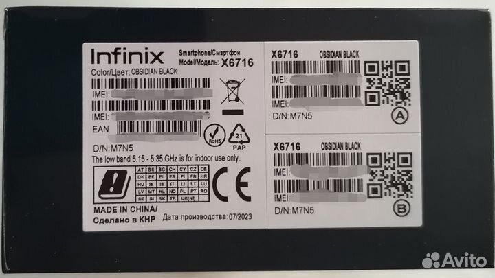Infinix NOTE 30i, 8/128 ГБ