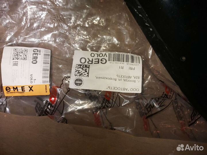 Дефлектор капота Шкода Кодиак