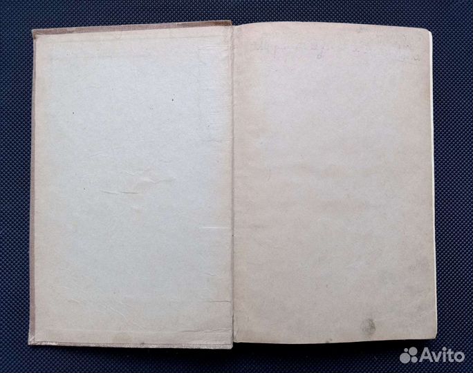 Звери и птицы земного шара. Б. Житков. 1940 г