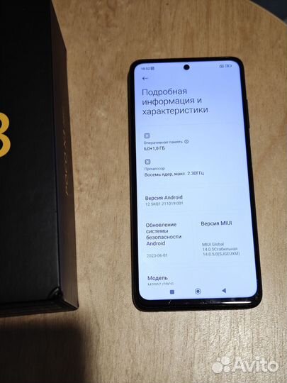 Xiaomi Poco X3 NFC, 6/64 ГБ