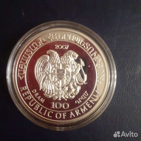 Монеты Армении серебро