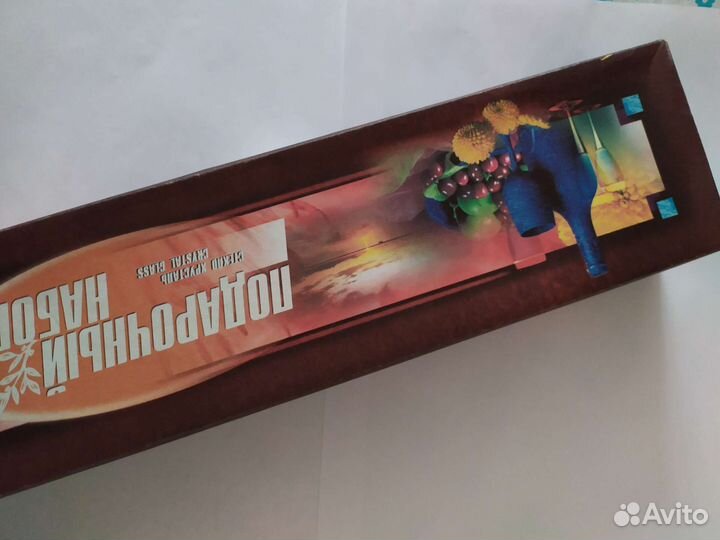 Хрустальные рюмки на ножке СССР