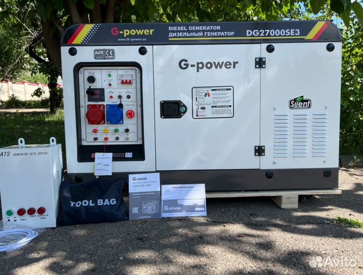 Генератор дизельный 20 kW g-power трехфазный с пос