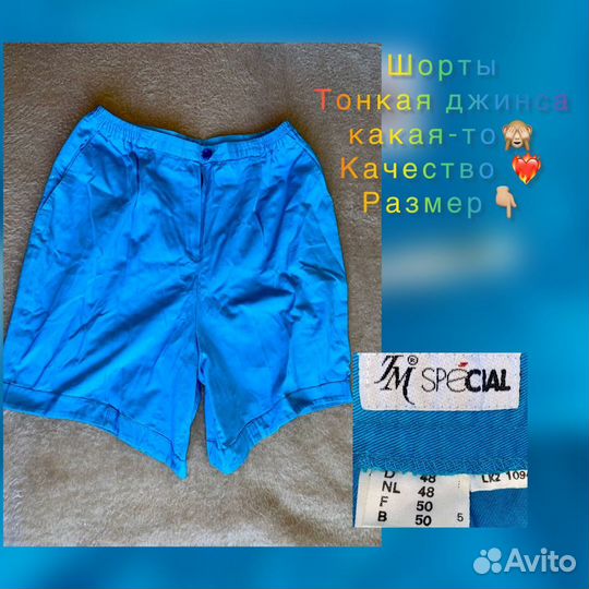 Шорты бермуды женские 48-52 р