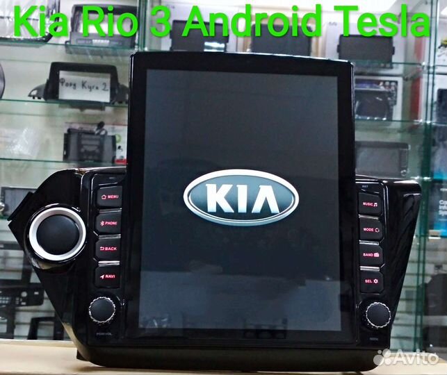 Kia Rio 3 магнитола Tesla Android новая гарантия