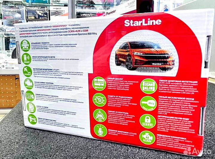 Сигнализация Starline S96 2canlin v2