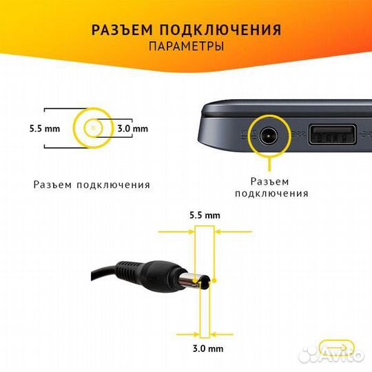 Блок питания Samsung AD-9019