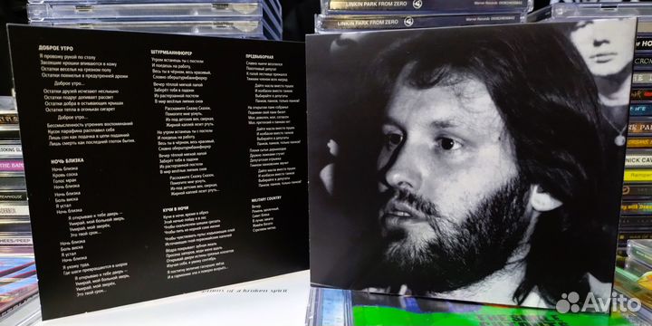 Спинки Мента - Кучи В Ночи - 1988 / 2017 / CD