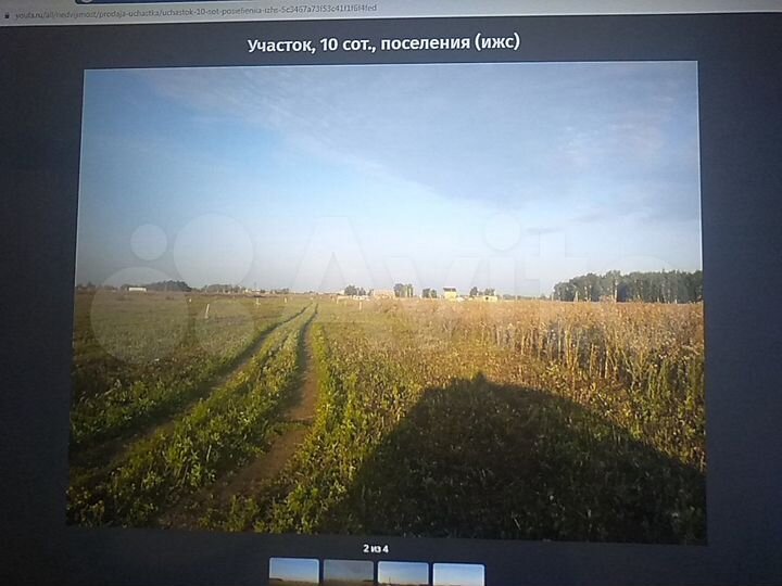 Участок 10 сот. (ИЖС)