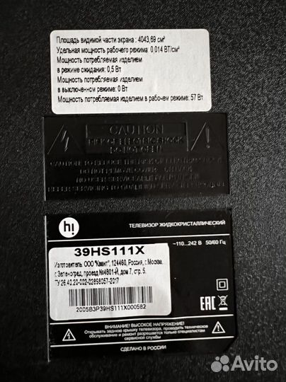 Телевизор hi 39