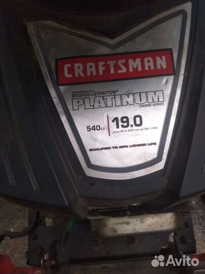 Трактор газонокосилка