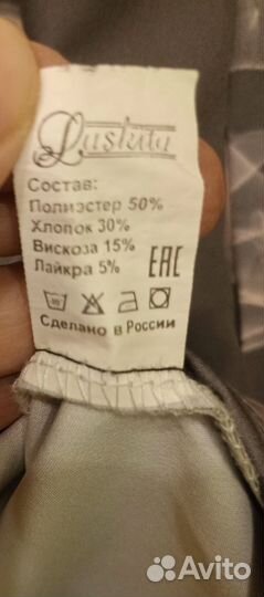 Платье женское