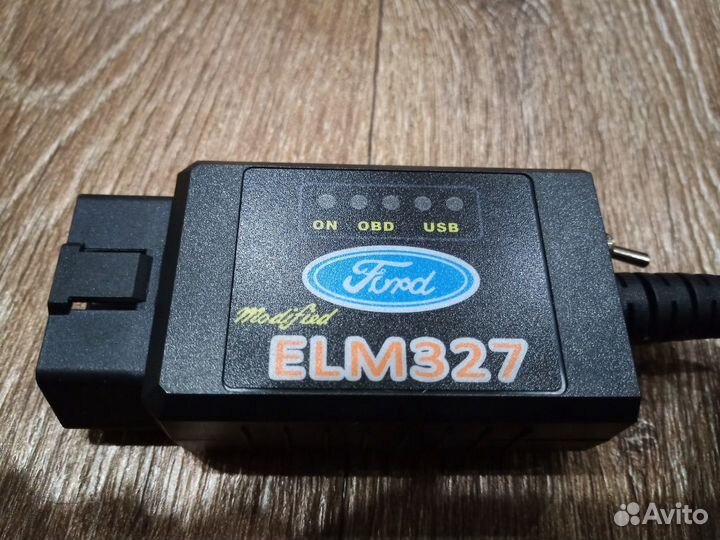 Для диагностики Ford/Mazda/ваз/газ/уаз/фиат